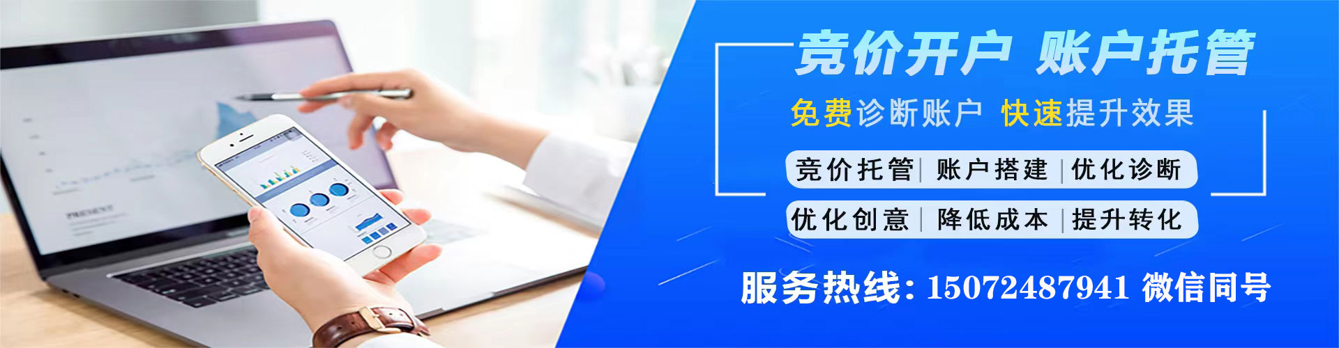 余庆搜索开户返点