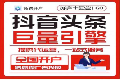 百度竞价广告助力企业实现业绩倍增