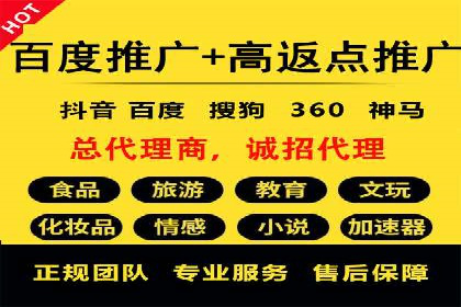 百度推广公司助力旅游行业实现精准营销