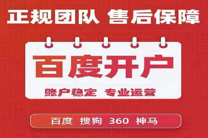 某知名品牌SEM优化案例：广告转化率翻倍的秘诀